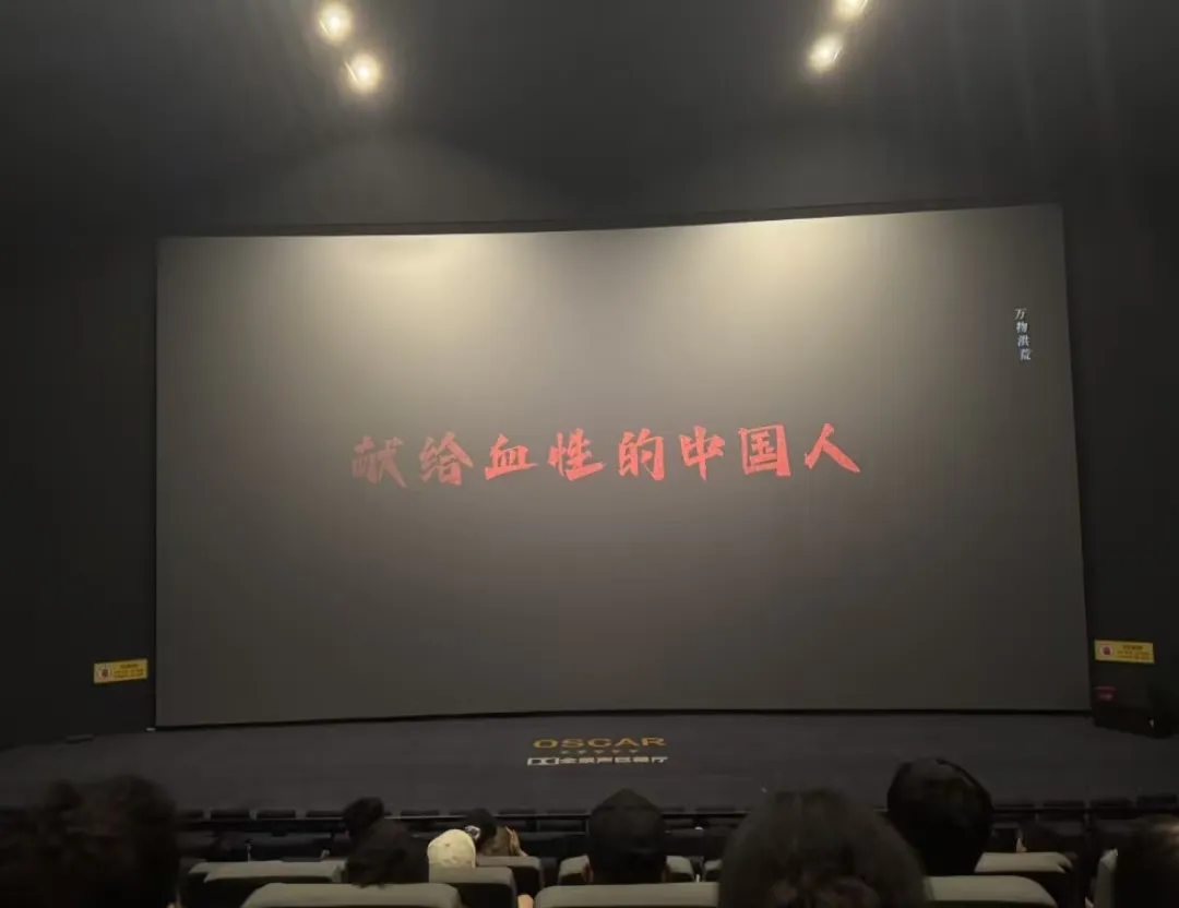 Zemeijia는 직원을 조직하여 영화를 볼 수 있습니다