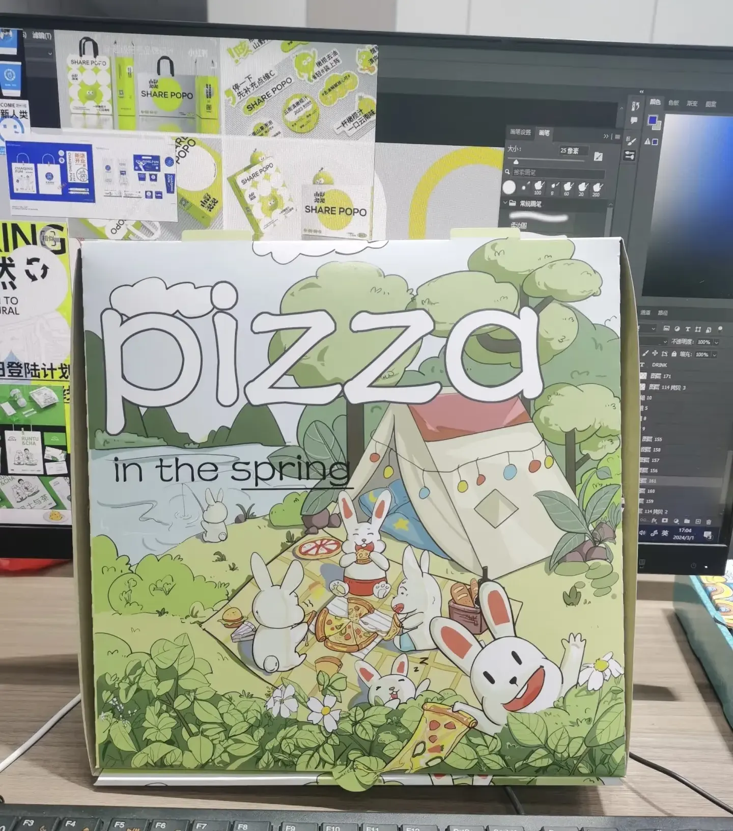 Exquisite Pizza Box